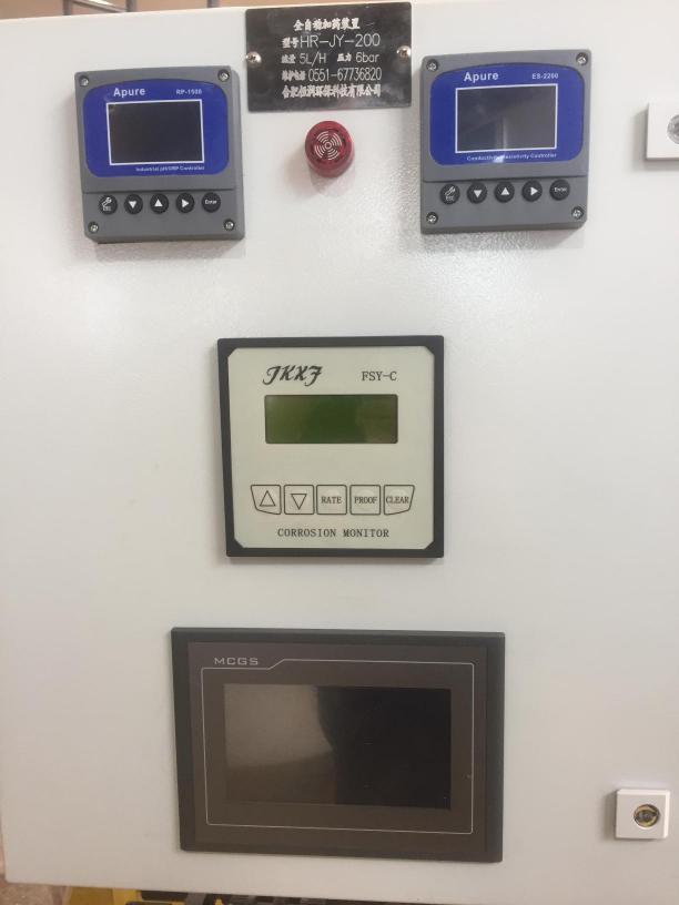 PLC循環(huán)水加藥裝置