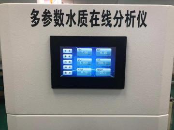 多參數(shù)水質(zhì)在線分析儀