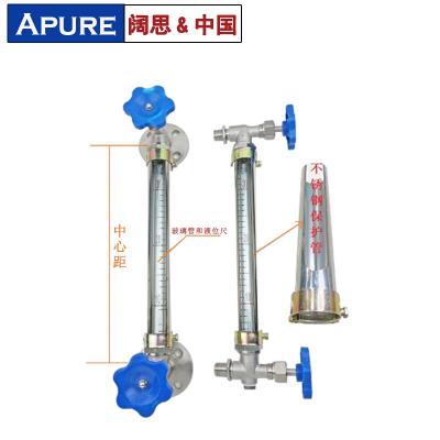 包郵定制Apure玻璃管液位計 愛普爾液位自動化控制儀表