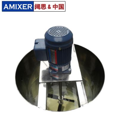 供應(yīng)液體攪拌器 水處理加藥攪拌器 加藥裝置 水處理攪拌機(jī)