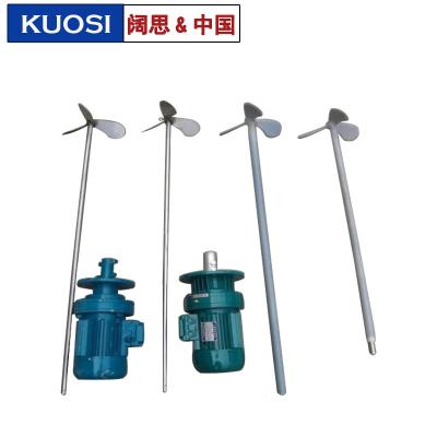 [水處理攪拌機]國產(chǎn)加藥溶解攪拌機