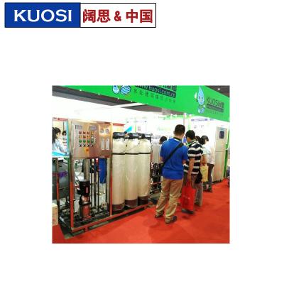 [反滲透裝置]1噸純水反滲透裝置，RO膜反滲透設(shè)備