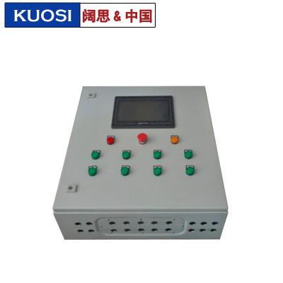 PLC遠(yuǎn)程編程控制箱