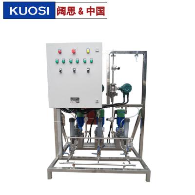 DCS加藥裝置 集散/分散/計(jì)算機(jī)控制系統(tǒng)KSCT－1/1P－DCS加藥裝置