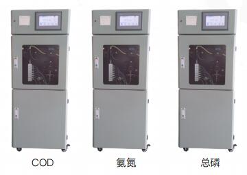 總磷總氮分析儀-總磷總氮在線分析儀