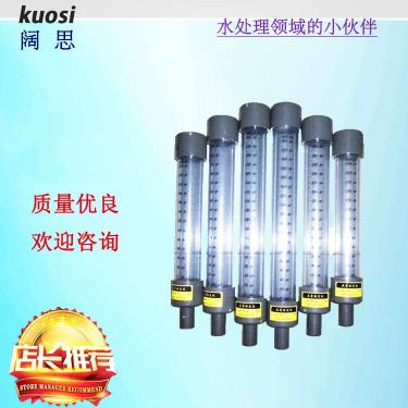 流量標定柱主要用來校準計量泵的流量。