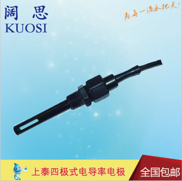 8-243四極式電導(dǎo)率電極