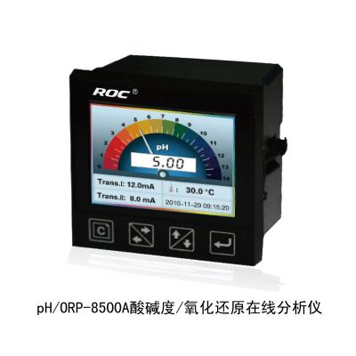 （科瑞達）pH/ORP-8500A水質(zhì)監(jiān)測儀
