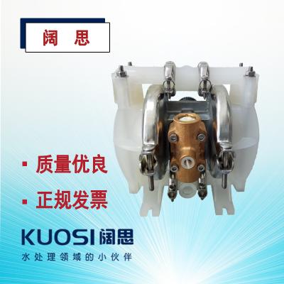 威爾頓氣動(dòng)泵隔膜泵P2/PKPPP/WFS/WF/PWF/0400氣動(dòng)雙室隔膜泵