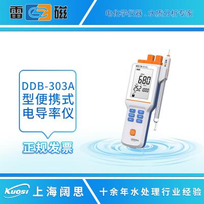 上海雷磁DDB-303A便攜式電導(dǎo)率儀 上海儀電高清液晶顯示，按鍵操作，經(jīng)濟基礎(chǔ)款便攜式電導(dǎo)率儀，滿足基本測量,高清液晶顯示，按鍵操作