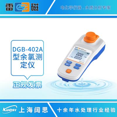 DGB-402A 便攜式余氯/總氯測定儀基于DPD比色法設(shè)計開發(fā)，可直接測量水中的余氯和總氯，使用方便，準確可靠，該方法是水質(zhì)分析領(lǐng)域測定余氯總氯的國家標準方法，被廣泛應(yīng)用于飲用水、景觀用水、yi療廢水、游泳池水、消毒劑等樣品中余氯和總氯含量的測定。