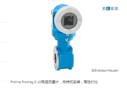 夾持式安裝設(shè)計(jì)，高性價(jià)比流量測量解決方案，操作簡單