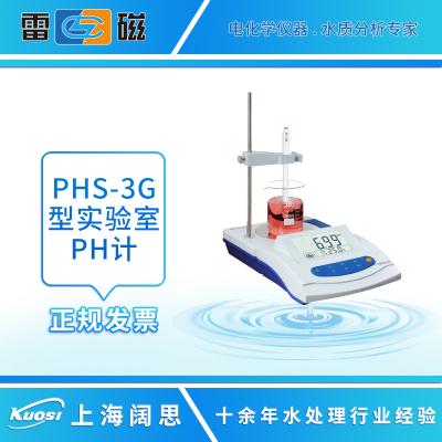 PHS-3G 型 實(shí)驗(yàn)室 pH 計(jì)