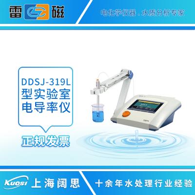 DDSJ-319L 型 電導(dǎo)率儀