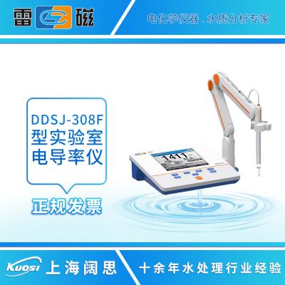 DDSJ-308F/307F 型 電導(dǎo)率儀