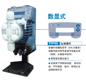 電磁隔膜計(jì)量泵