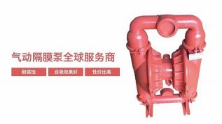 泵應(yīng)該是水處理中最常用的設(shè)備了，因?yàn)椴豢赡芩械捻?xiàng)目都靠重力自流，另外，對于有些工藝來說，比如膜工藝，其本身就需要泵來提供驅(qū)動(dòng)壓。因此，泵的重要性不言而喻。