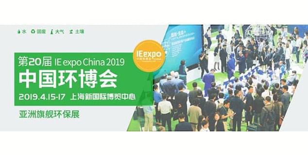 4月15-17日，闊思邀您相約W3館A68展位，共襄亞洲旗艦環(huán)保展。