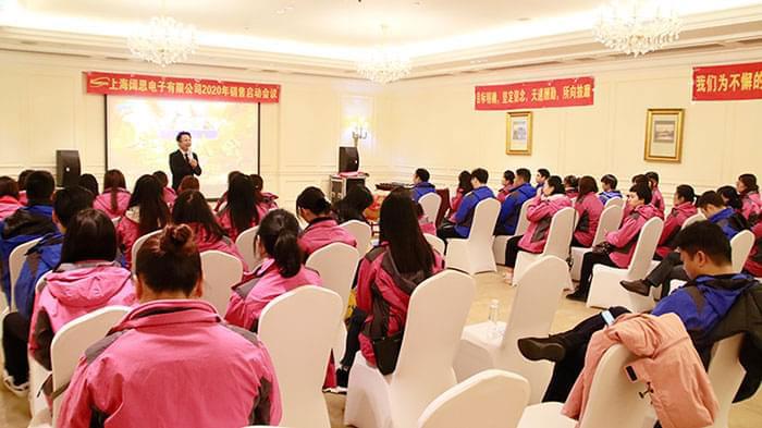 厚積薄發(fā)，排除萬難。2020，我們一起加油！