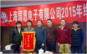 團隊獎獲得的后勤部門同事合影