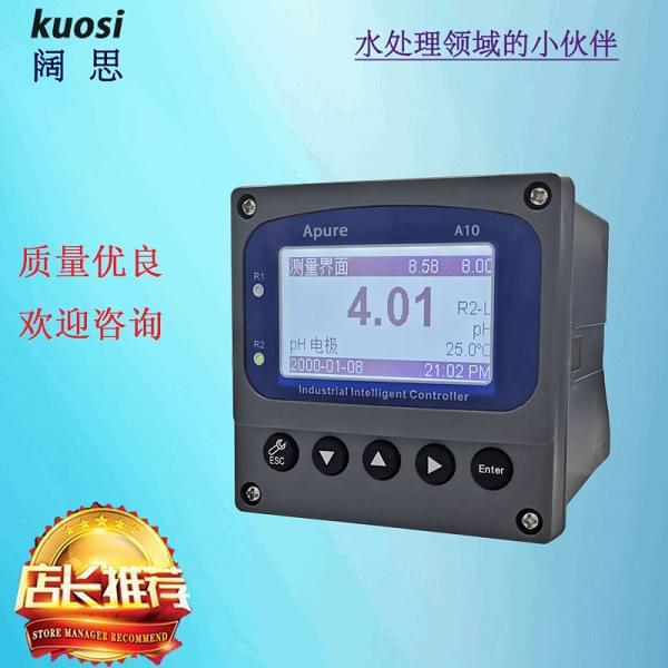 APURE水質(zhì)監(jiān)測(cè)儀器