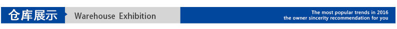 倉(cāng)房展示