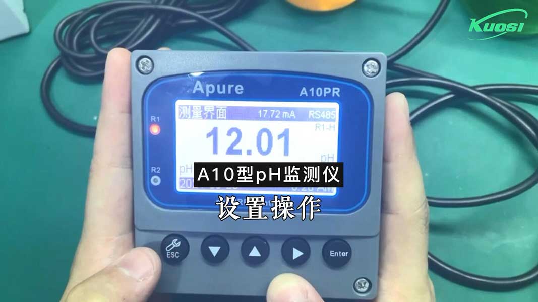 A10型ph監(jiān)測儀的設置操作