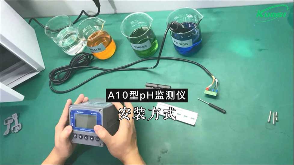A10型ph監(jiān)測儀的安裝方式